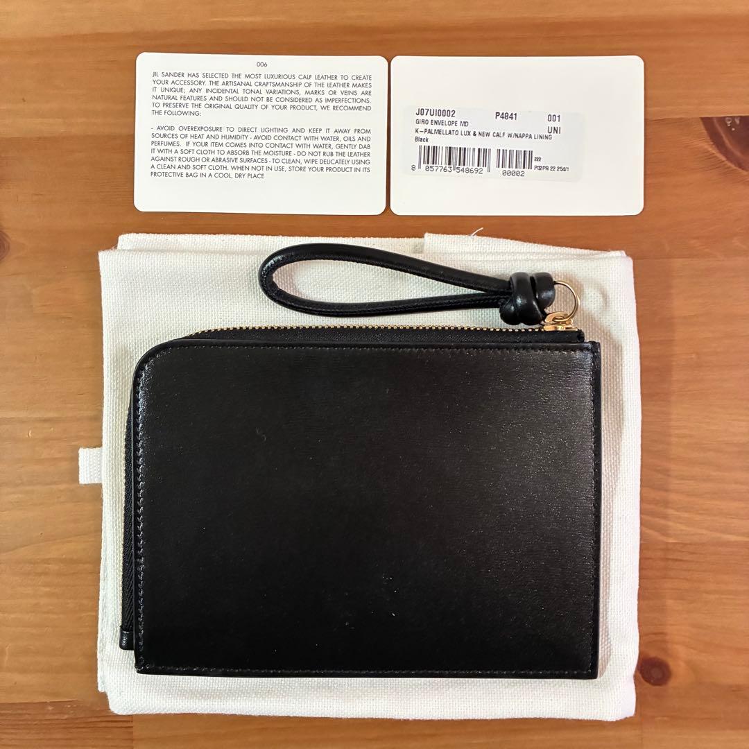 JIL SANDER ジルサンダー　ブラックレザーケース