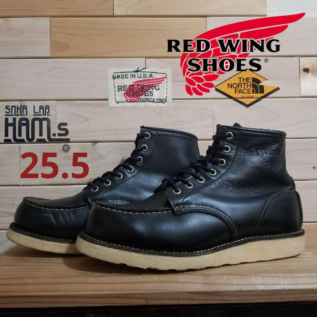 美品　RED WING　レッドウィング　8130 アイリッシュセッター　25.5