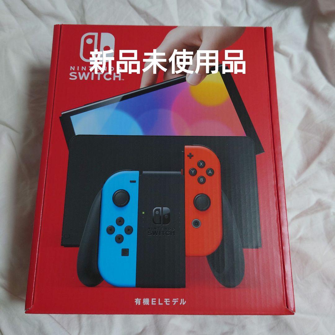 ニンテンドースイッチ有機ELモデル　ネオンブルー/ネオンレッド