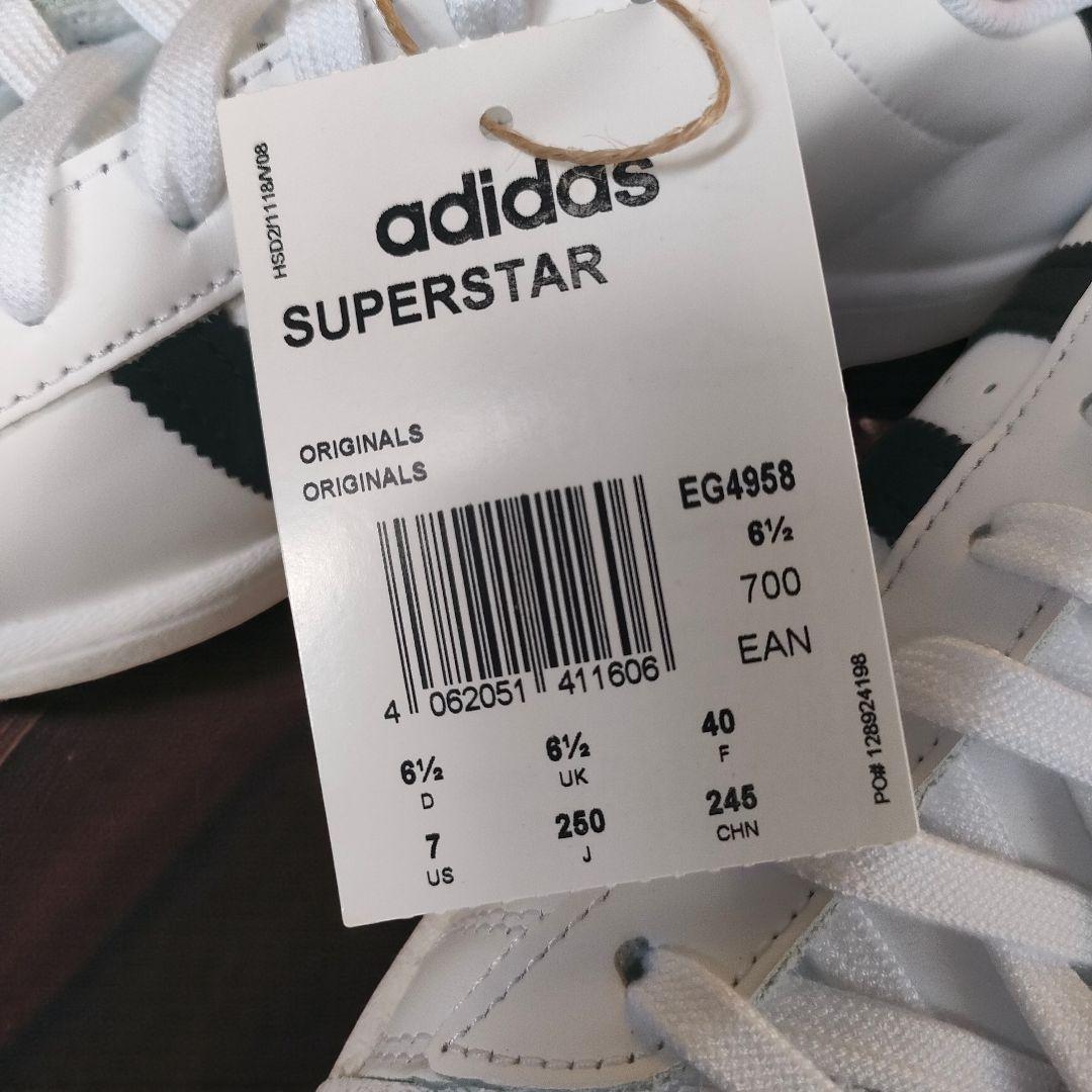 【新品】完売！人気商品 金べろスーパースター ホワイト×ブラック 25cm