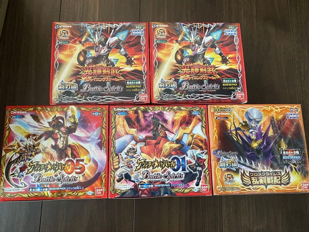 バトルスピリッツ　Boxまとめ