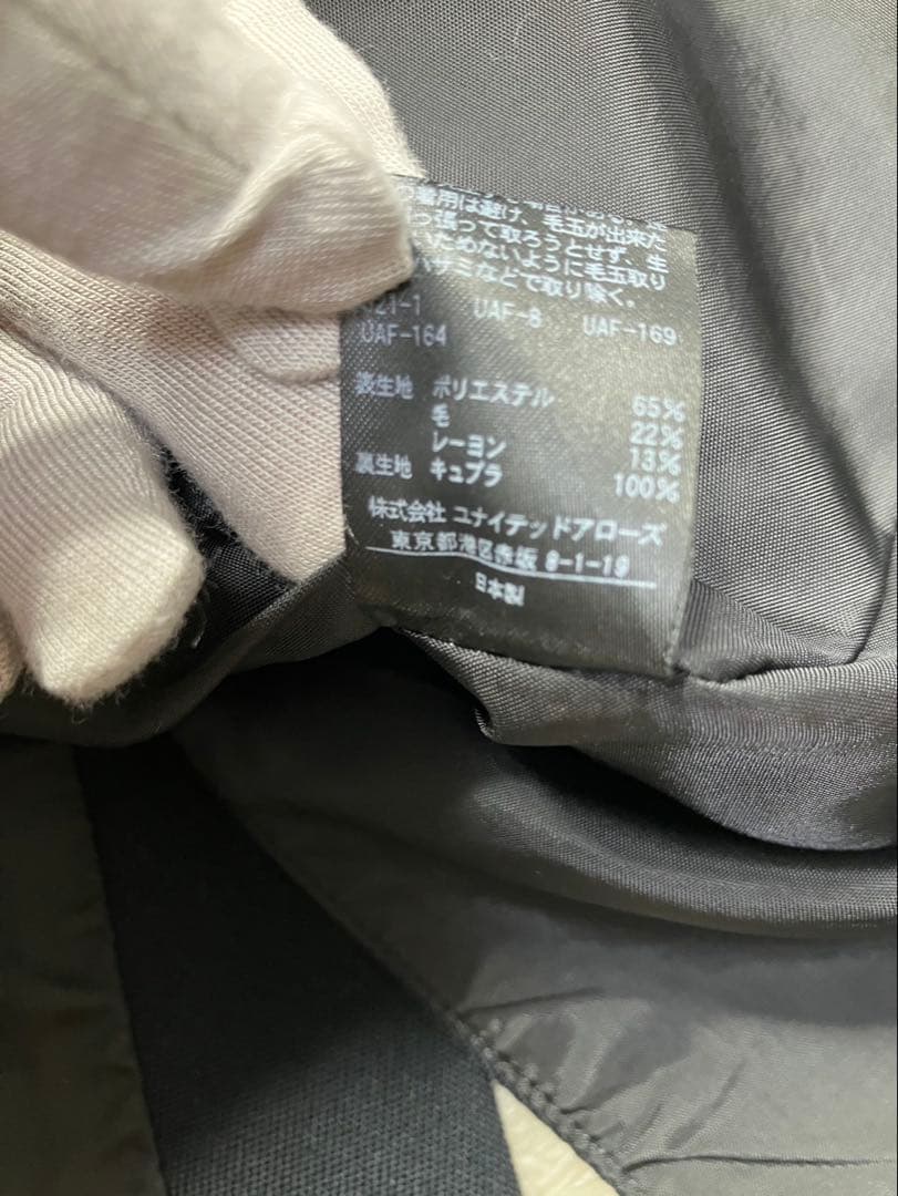 ビューティアンドユース　TRADITIONAL ダブルジャケット 紺ブレ　38