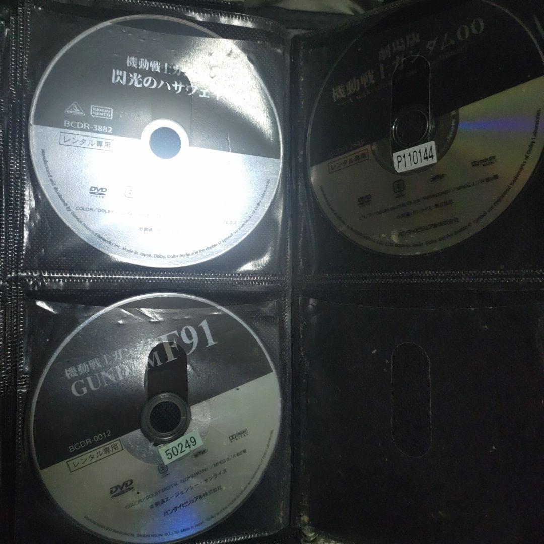 ガンダム系 DVD14枚セット