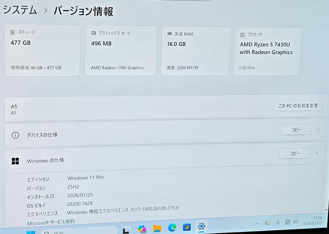 GEEKOM A5 ミニPC R5-7430U/16G/512G/Wi-Fi/