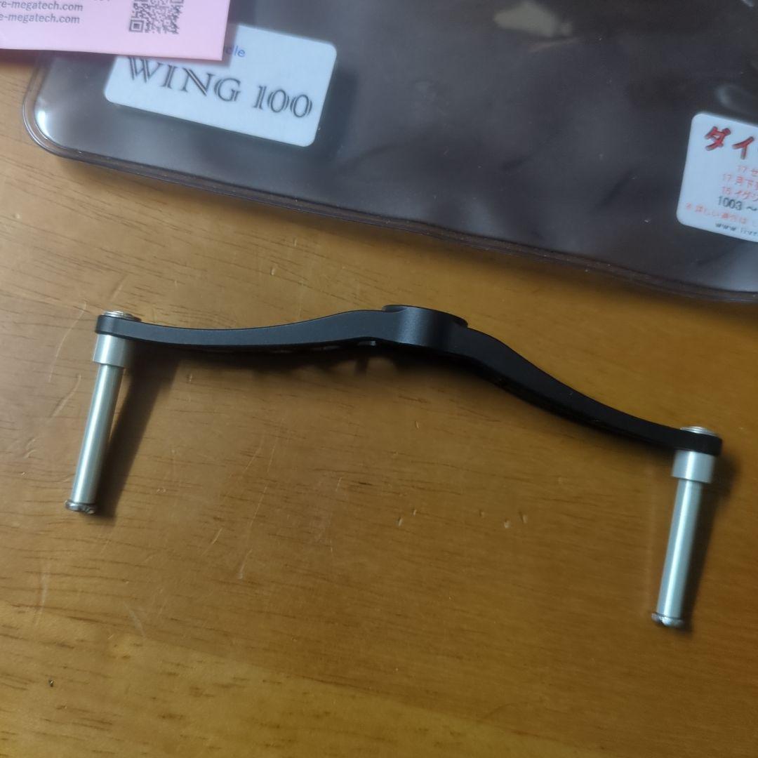 LIVRE WING 100 ハンドル　限定品　ブラック/パープル　ツヤ消し