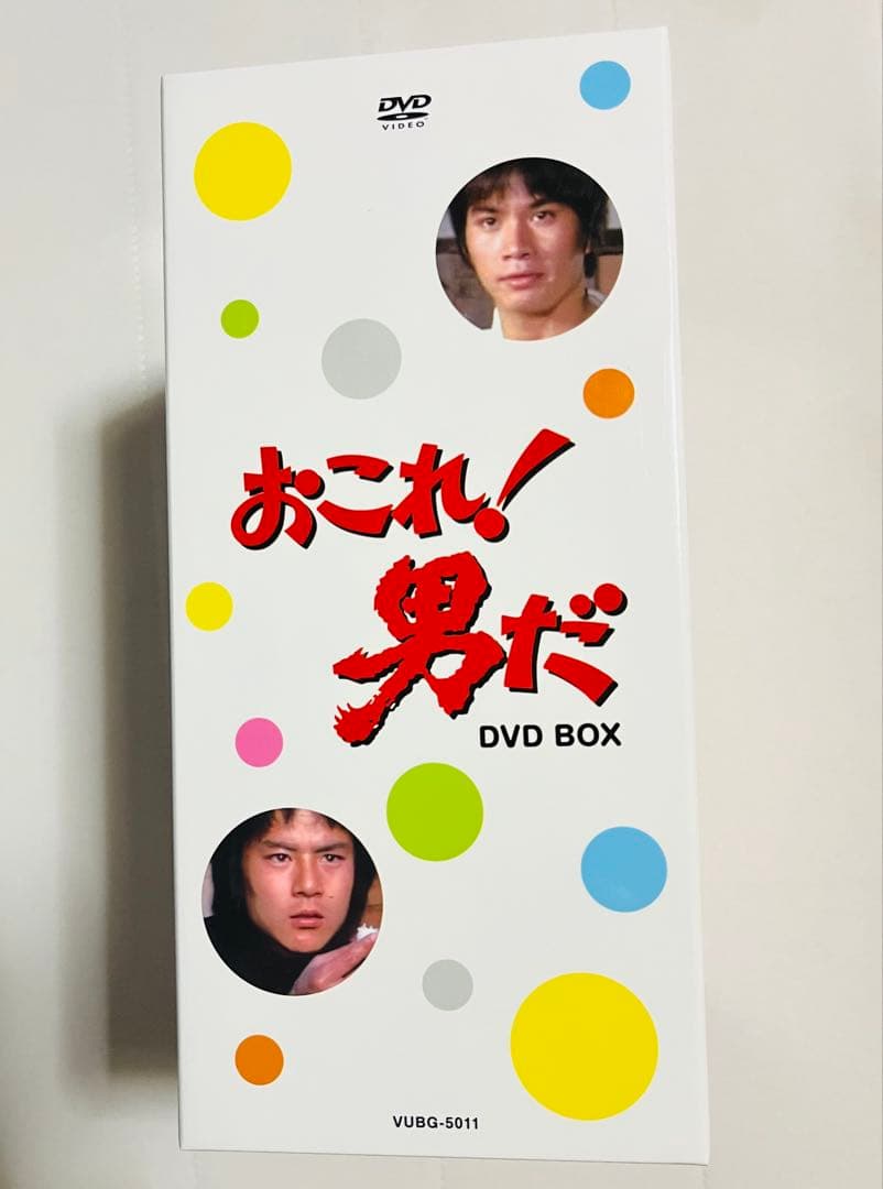 おこれ！男だ DVD BOX