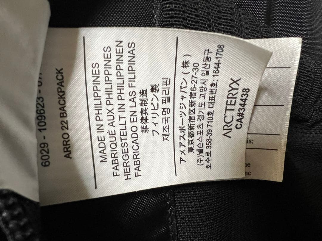 ARC'TERYX ブラックバックパック　アロー22