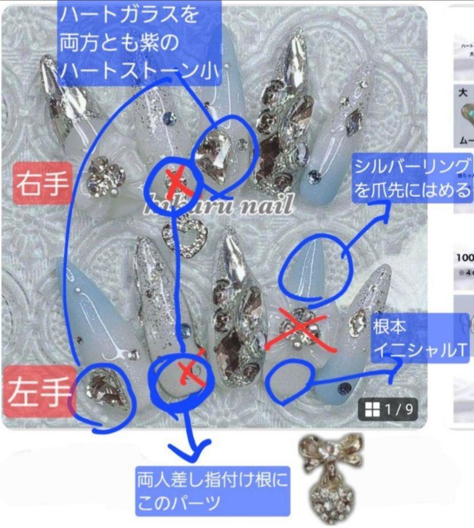 ゆう@プロフ確認して下さいネイルチップオーダー