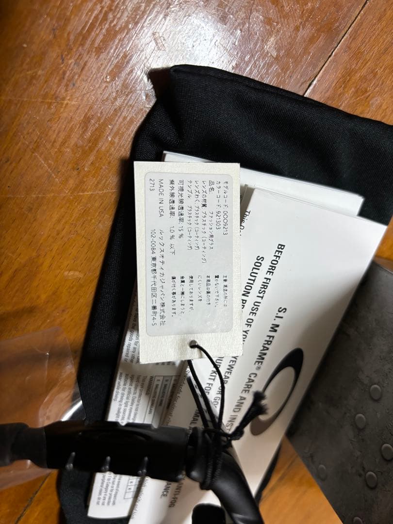 が*ん様 Oakley industrial M-FRAME 2.0 Black