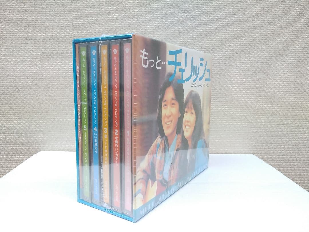 セール中 未開封・新品商品 チェリッシュ スペシャル・コレクション CD6枚組