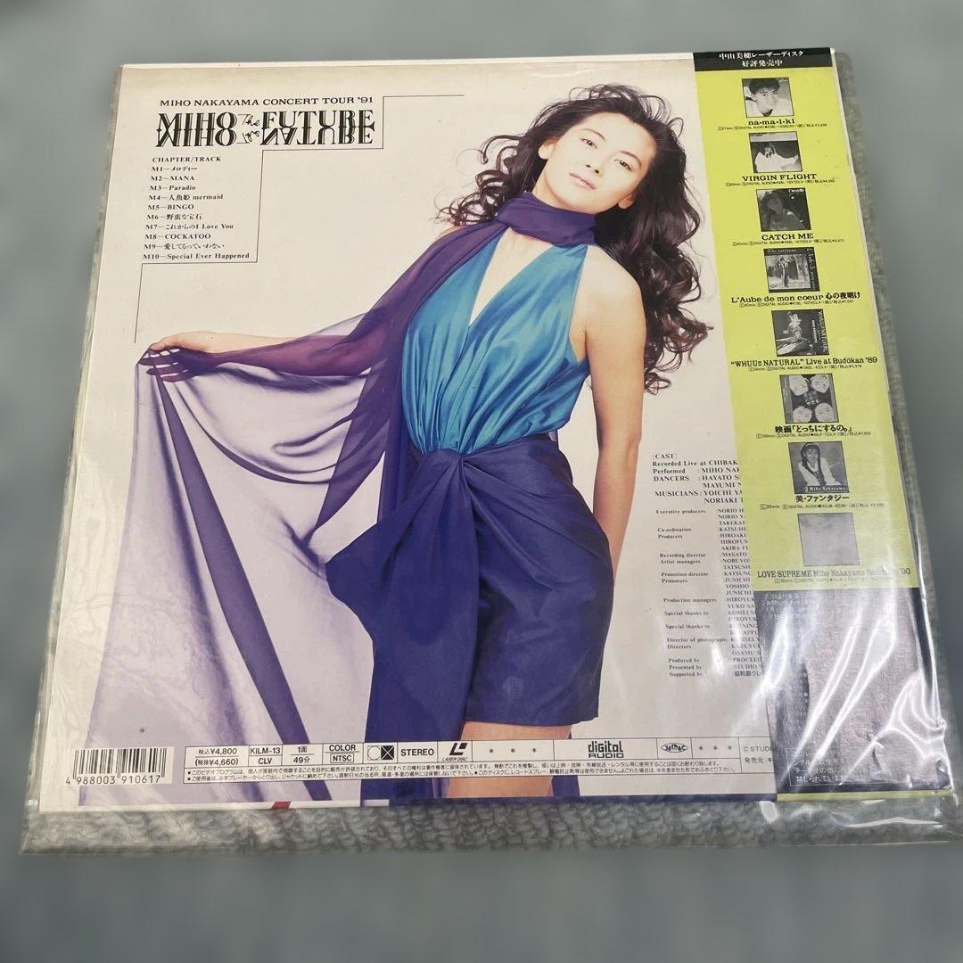 中山美穂 レーザーディスク LD 8本セット