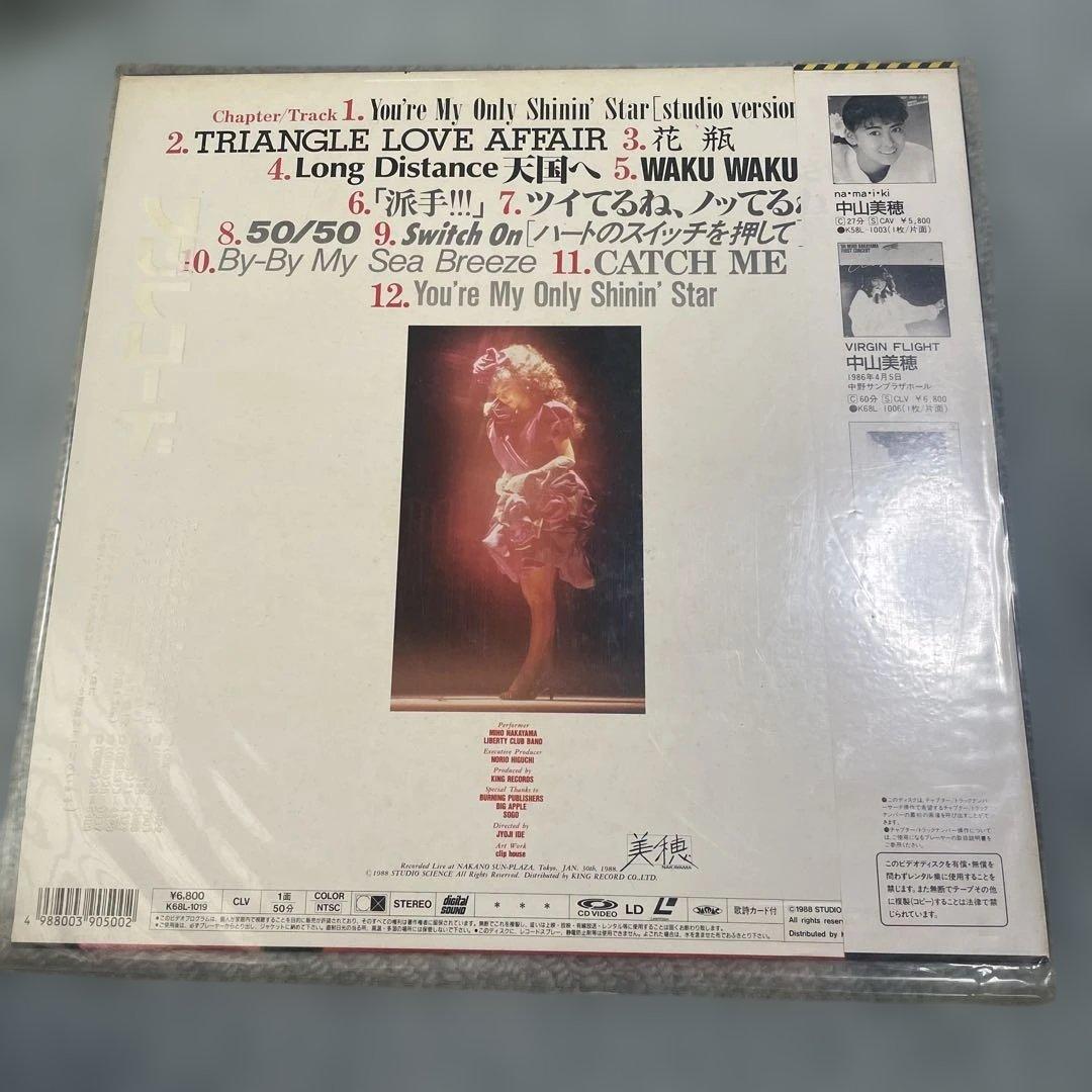 中山美穂 レーザーディスク LD 8本セット