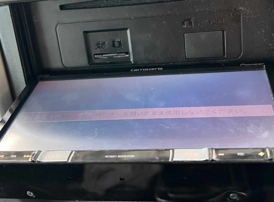 carrozzeria AVIC-RZ06 カーナビゲーション　2014