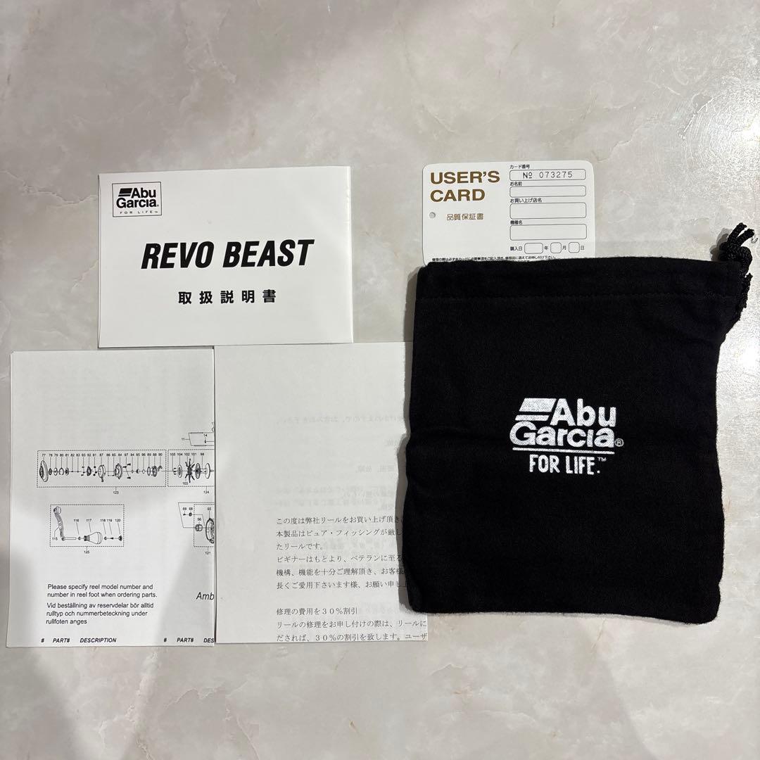 アブガルシア　レボビースト40HS