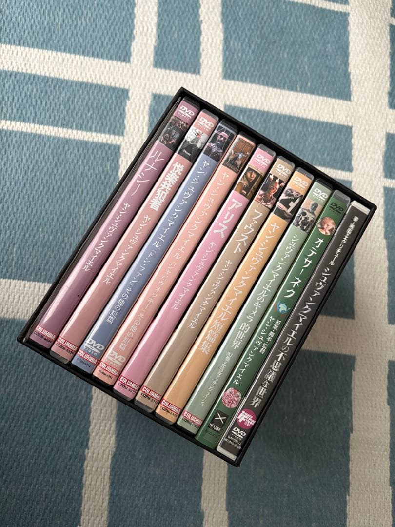 シュヴァンクマイエル　コンプリートボックス DVDボックスセット 10枚組