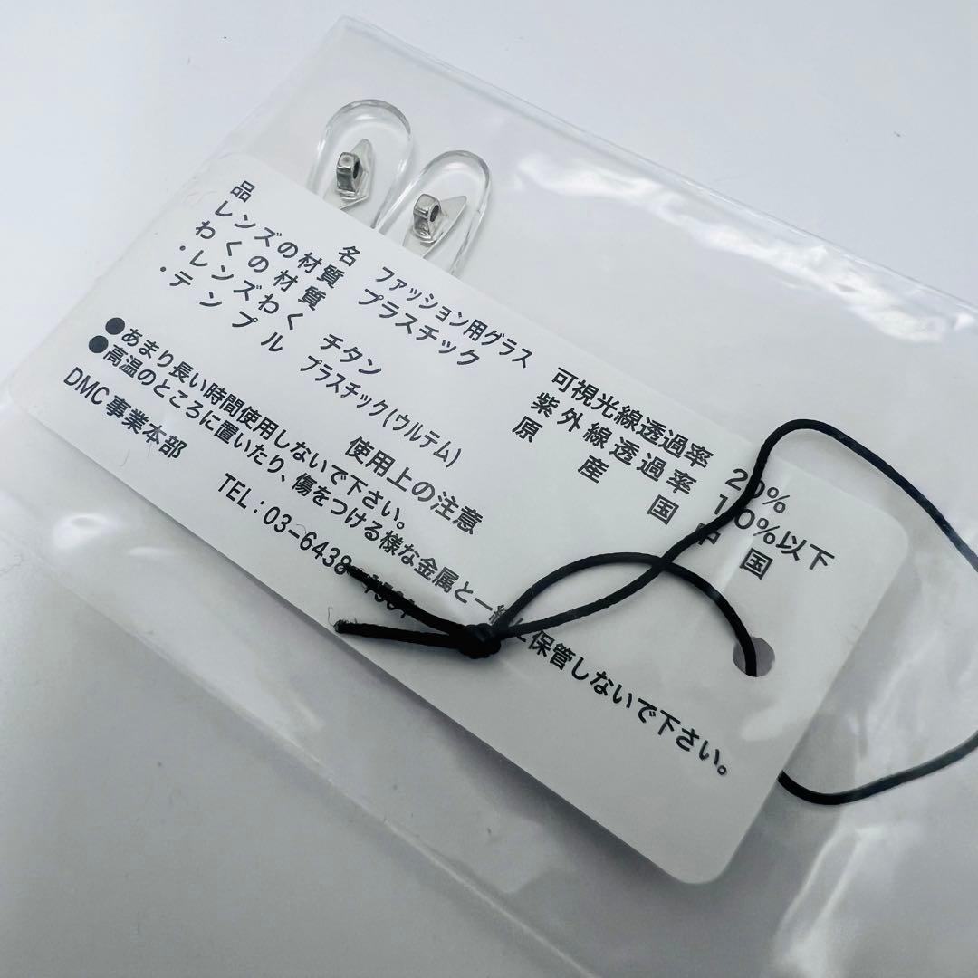 サムライ翔 SS-Y327 サングラス 純正レンズ付属 ノーズパッド2セット