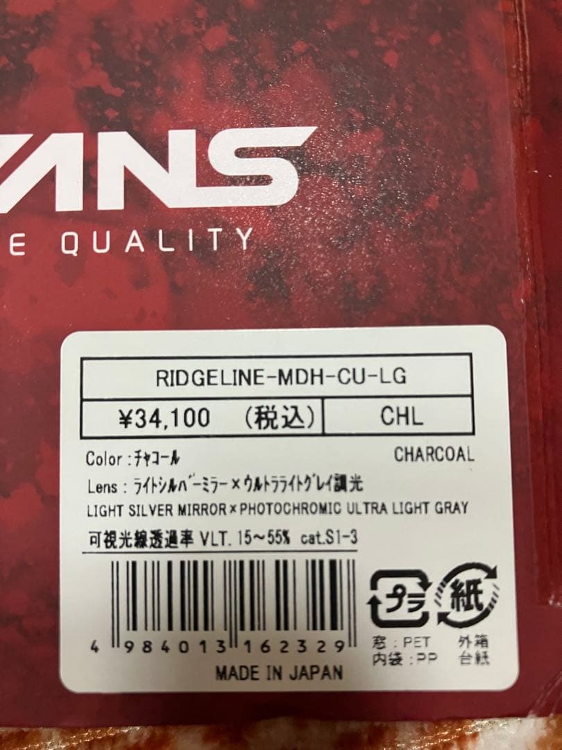 SWANS UNFUDGE ゴーグル　リッジライン