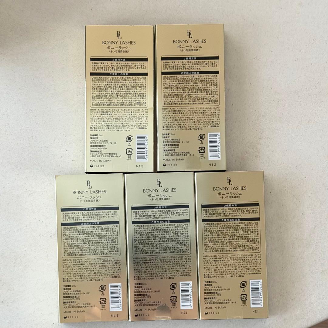 『セール』【新品未開封】BONNYLASHES ボニーラッシュまつ毛美容液6ml