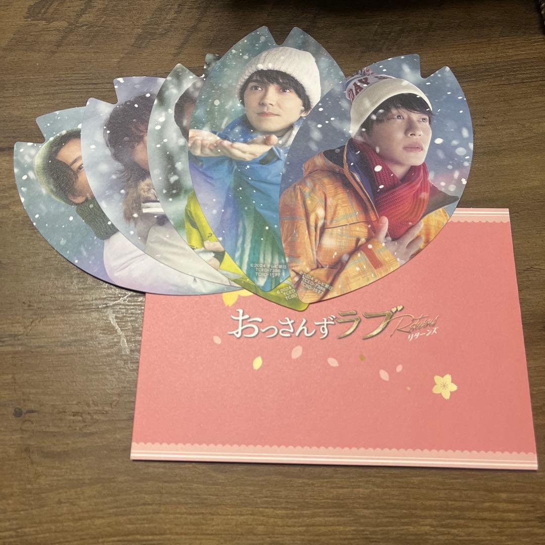 おっさんずラブ-リターンズ- DVD-BOX〈7枚組〉