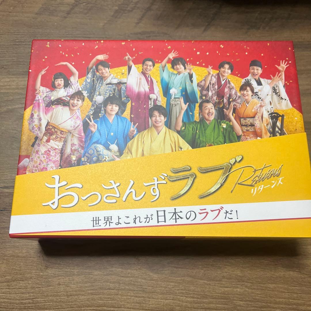 おっさんずラブ-リターンズ- DVD-BOX〈7枚組〉