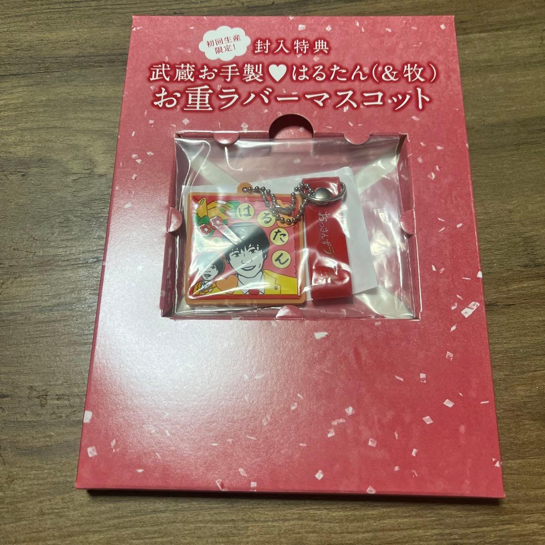 おっさんずラブ-リターンズ- DVD-BOX〈7枚組〉