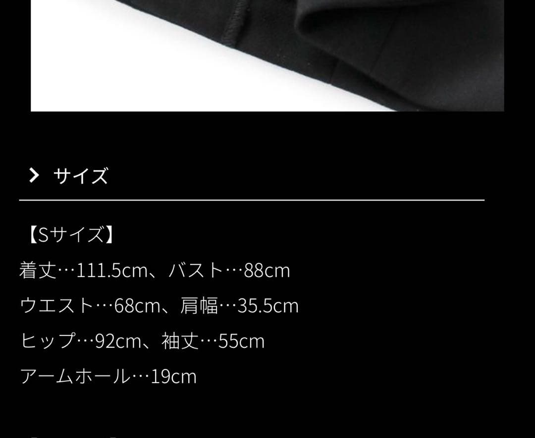 JENNE オードリーストレートワンピースS