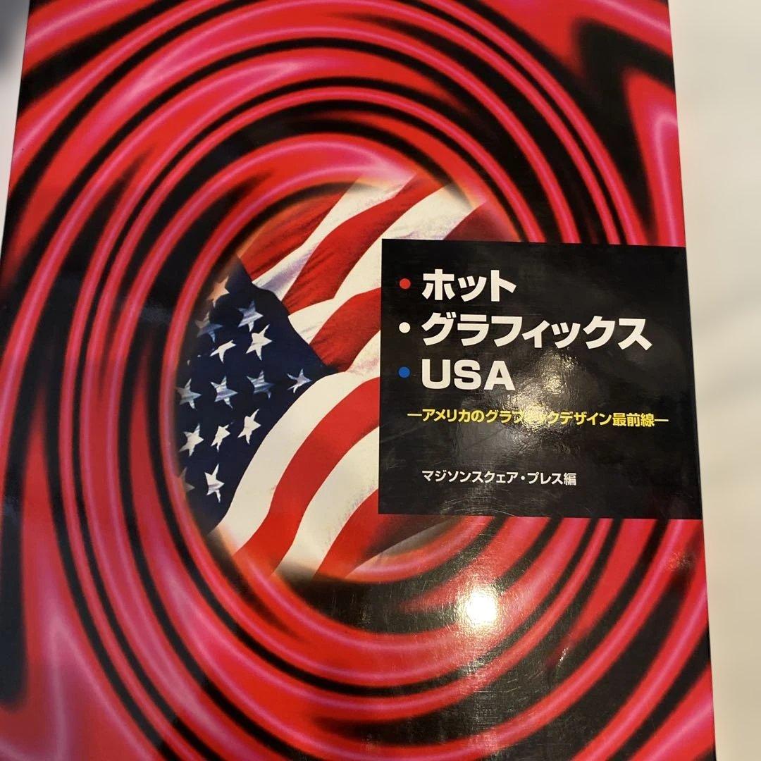 サインデザイン　　ビクトリアの書籍セット　　　三冊