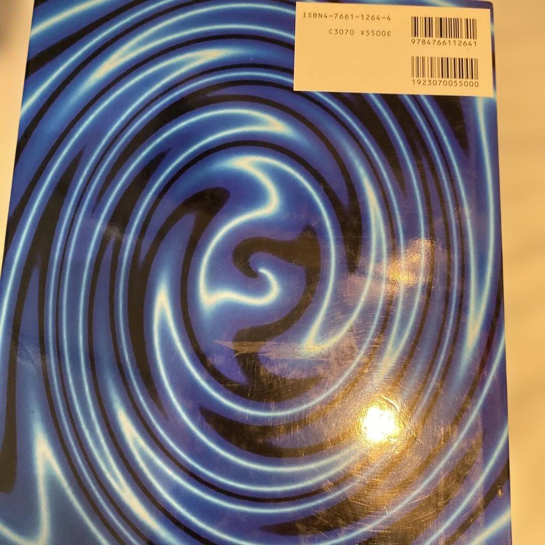 サインデザイン　　ビクトリアの書籍セット　　　三冊