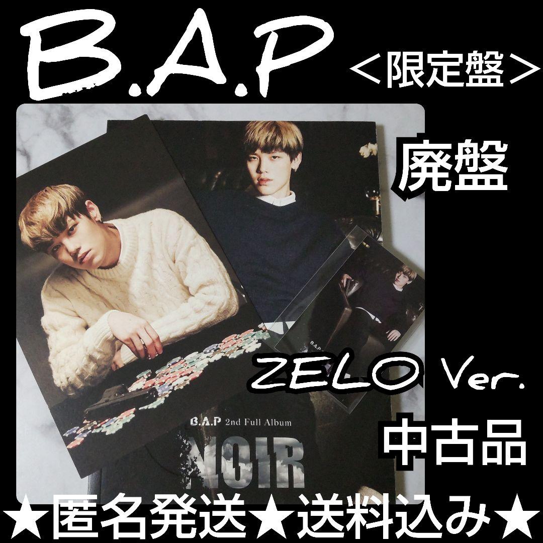 【廃盤】B.A.P★Noir: Vol.2 (ZELO Ver.)＜限定盤＞