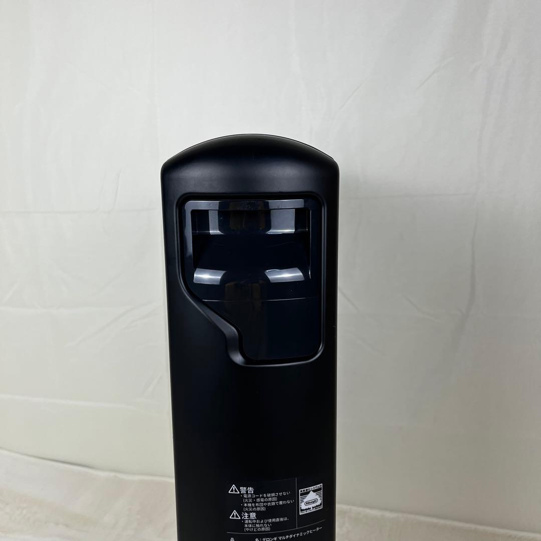 ✨De'Longhi ✨MDHU12-BK ダイナミックヒーター リモコン付き