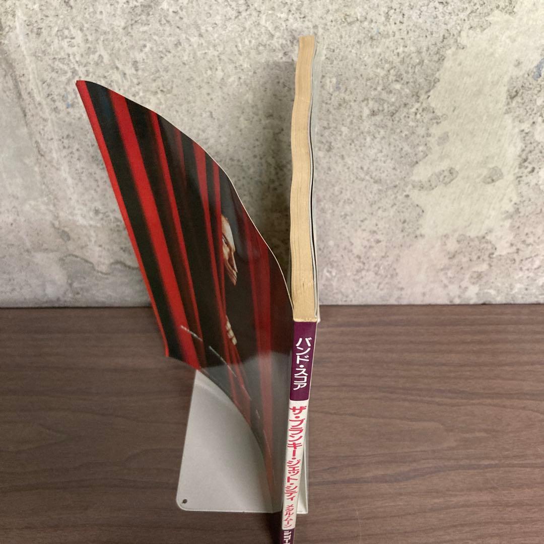 【レア！】ブランキージェットシティ「L MOON」バンドスコア