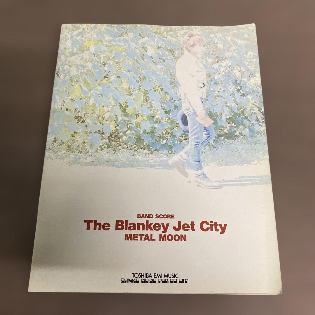 【レア！】ブランキージェットシティ「L MOON」バンドスコア
