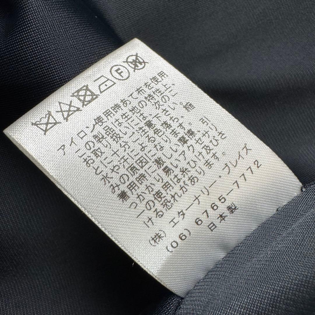 エイココンドウ デザインコート ロング丈 ベルト Aライン ショールカラー