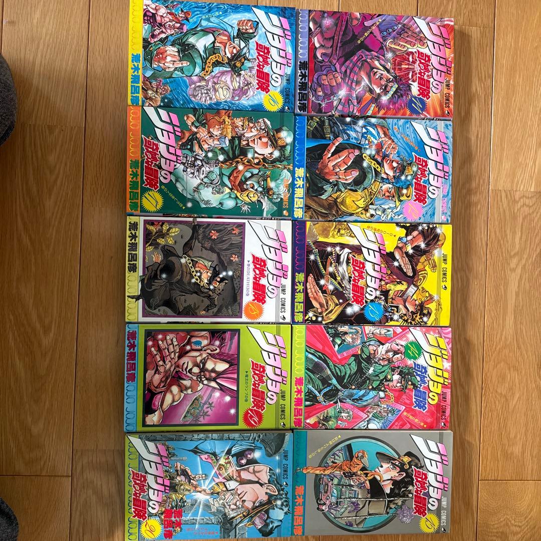ジョジョの奇妙な冒険全巻＋ストーンオーシャン全巻