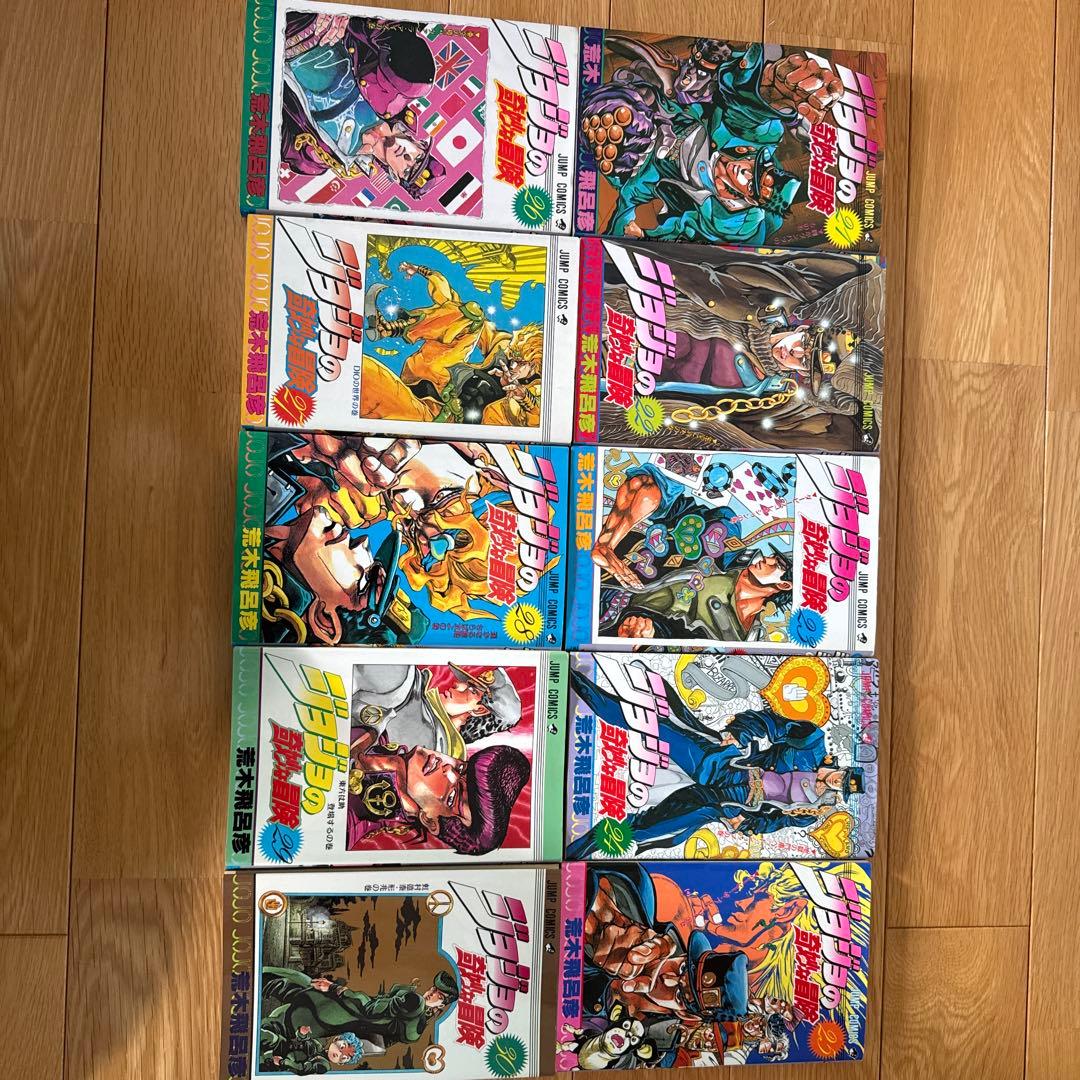 ジョジョの奇妙な冒険全巻＋ストーンオーシャン全巻