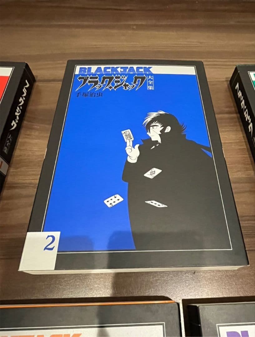 ブラック・ジャック 大全集 1〜7巻セット