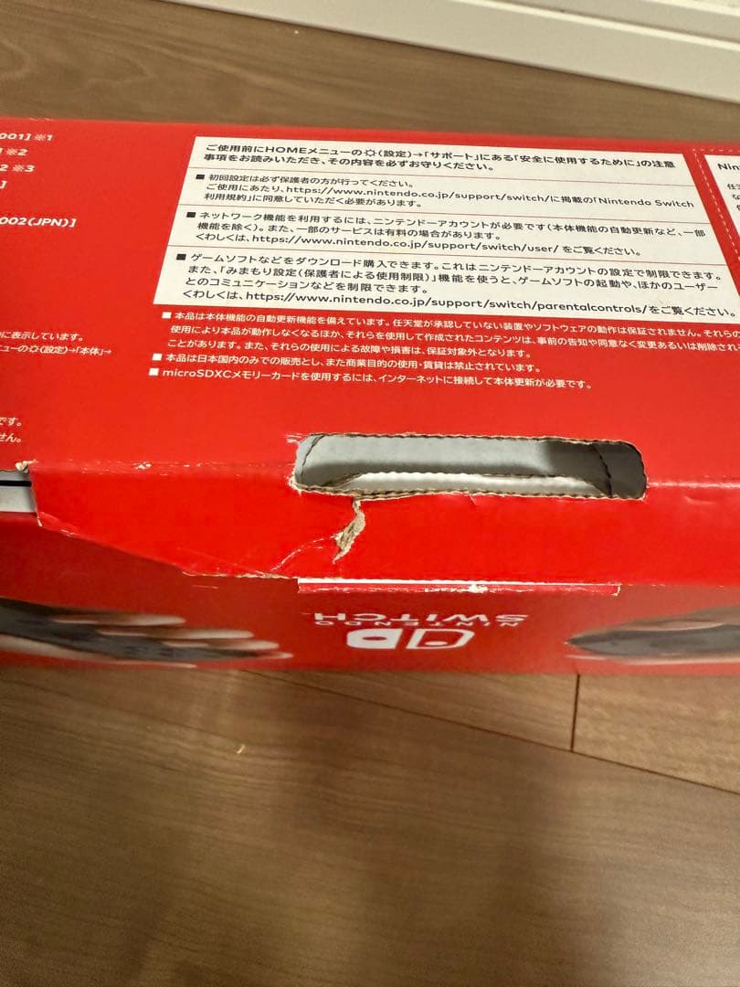 【新品】Nintendo Switch 本体 ※箱傷あり