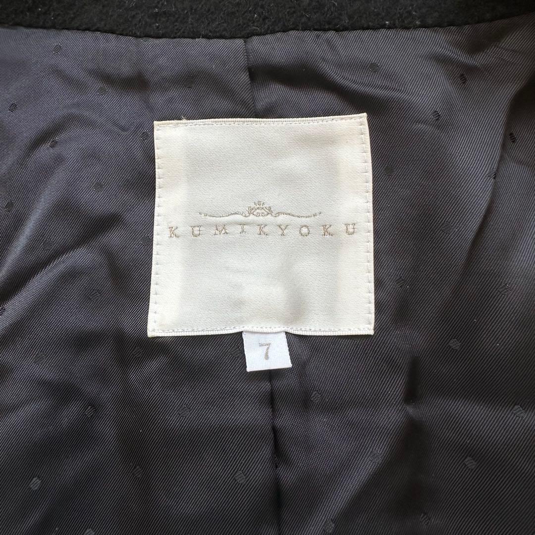 組曲　カシミヤ100%ロングコート　スタンドカラー　黒　ブラック　大きいサイズ