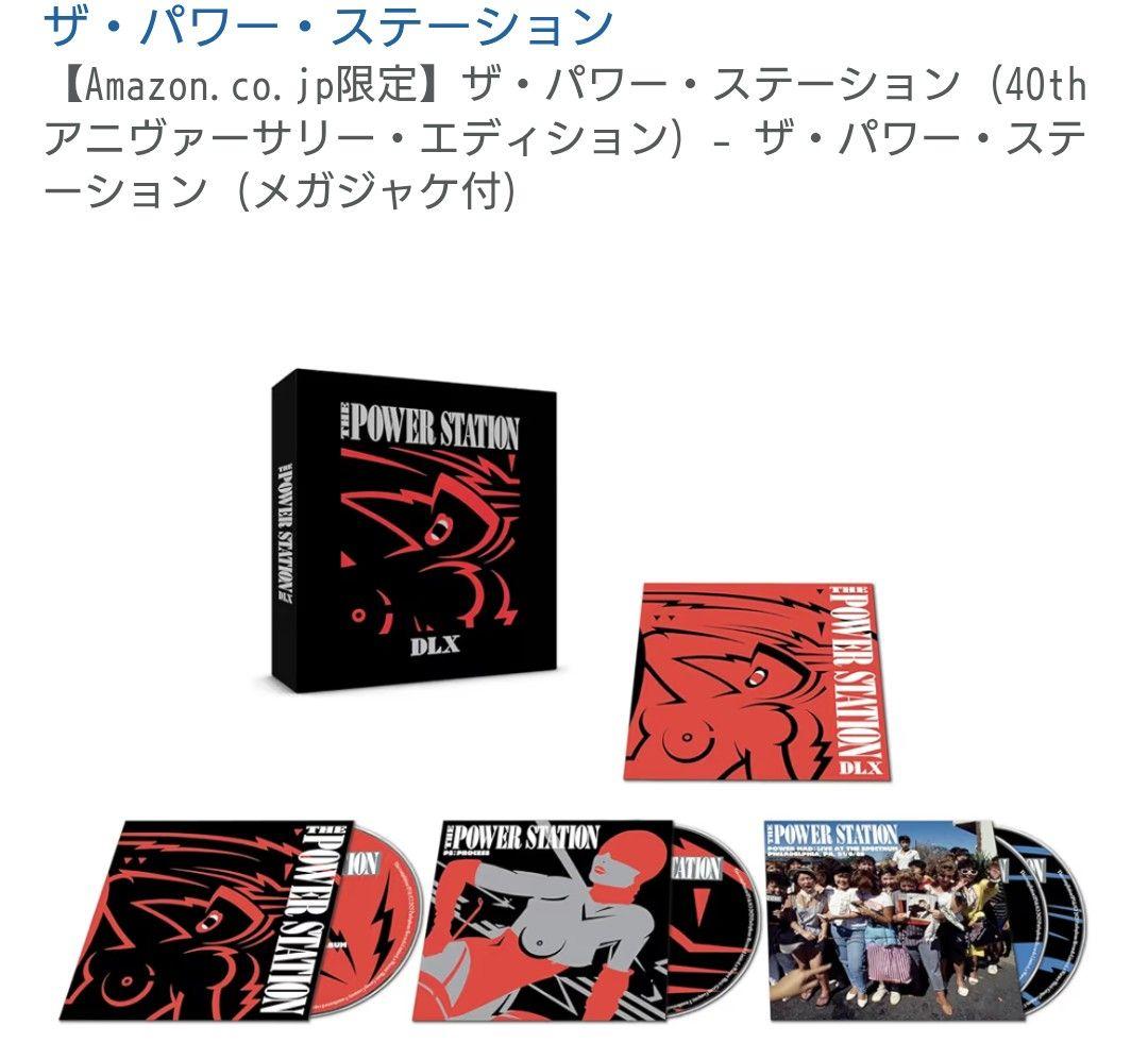 パワーステーション 40周年 国内仕様 メガジャケ付 POWER STATION