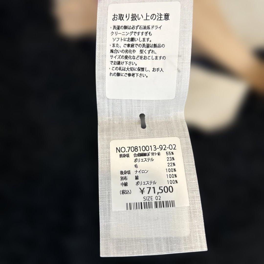 45R サイズ2 ボアベスト インディゴ