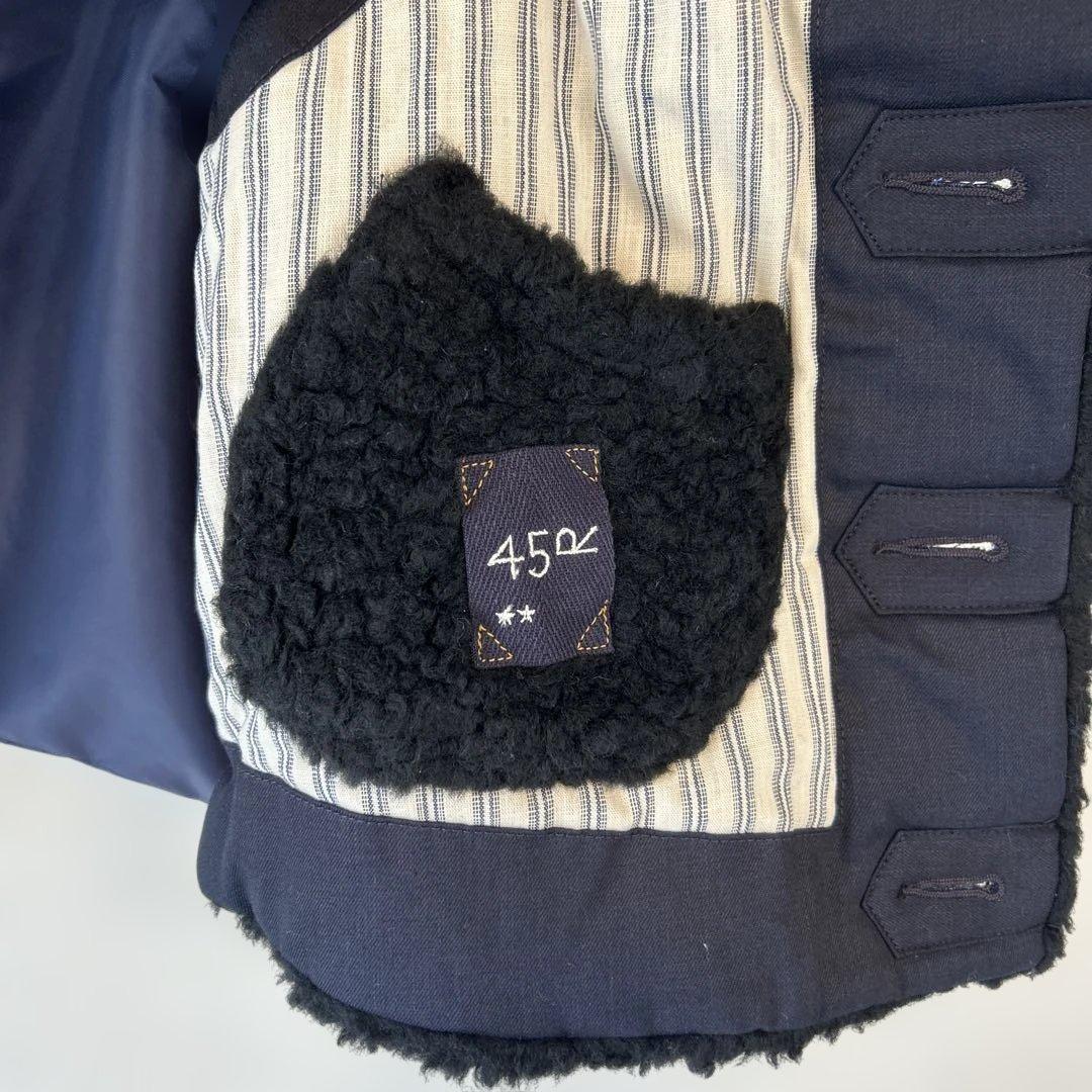 45R サイズ2 ボアベスト インディゴ