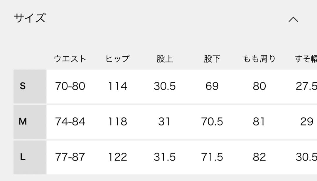 JOURNAL STANDARD TRモダンツイル ワイド スラックス