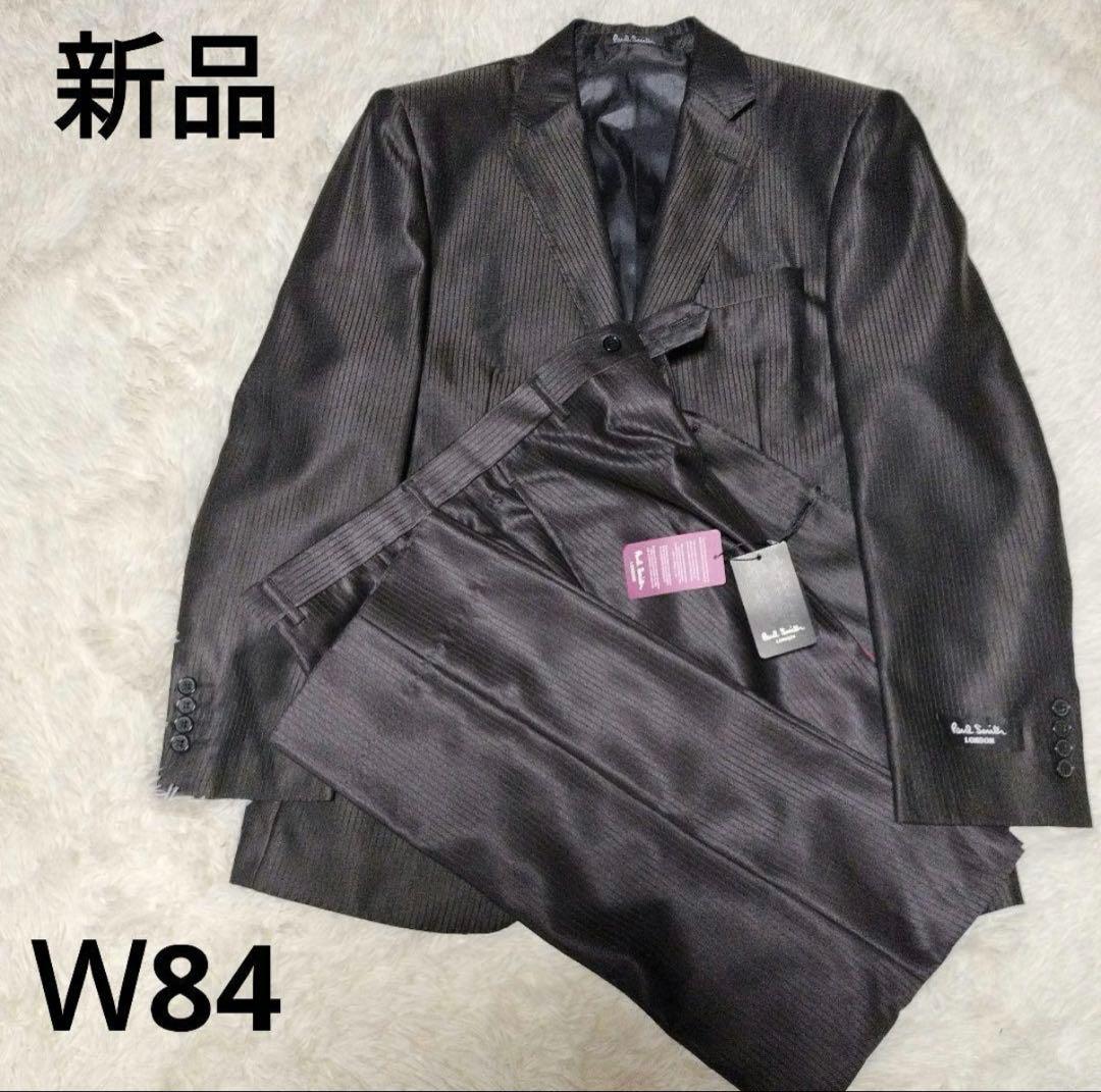 Paul Smith ストライプスーツ W84 新品