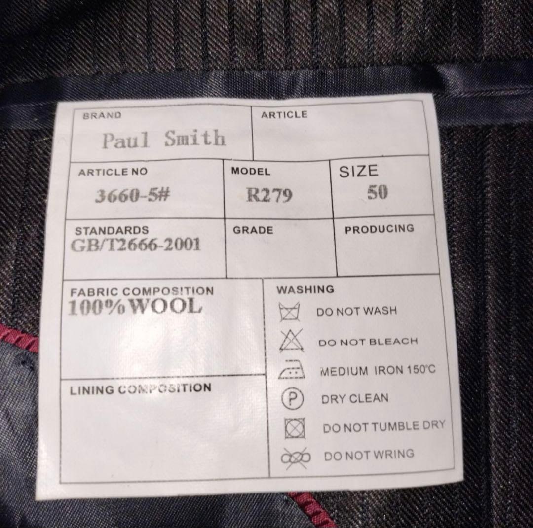 Paul Smith ストライプスーツ W84 新品