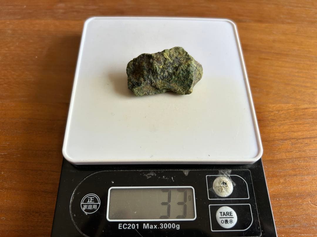 ★ コンゴ産 ★バンデンブランデアイト★ ラジウム鉱石 ★