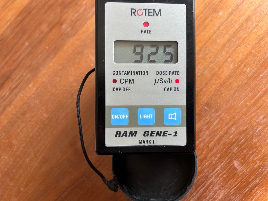 ★ コンゴ産 ★バンデンブランデアイト★ ラジウム鉱石 ★