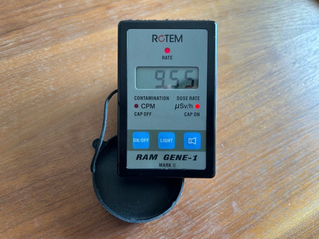 ★ コンゴ産 ★バンデンブランデアイト★ ラジウム鉱石 ★