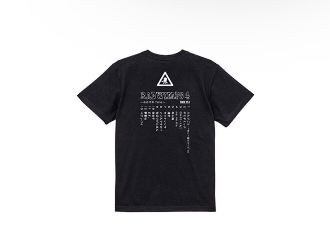 RADWIMPS 20th Anniversary Tシャツ3種 XL