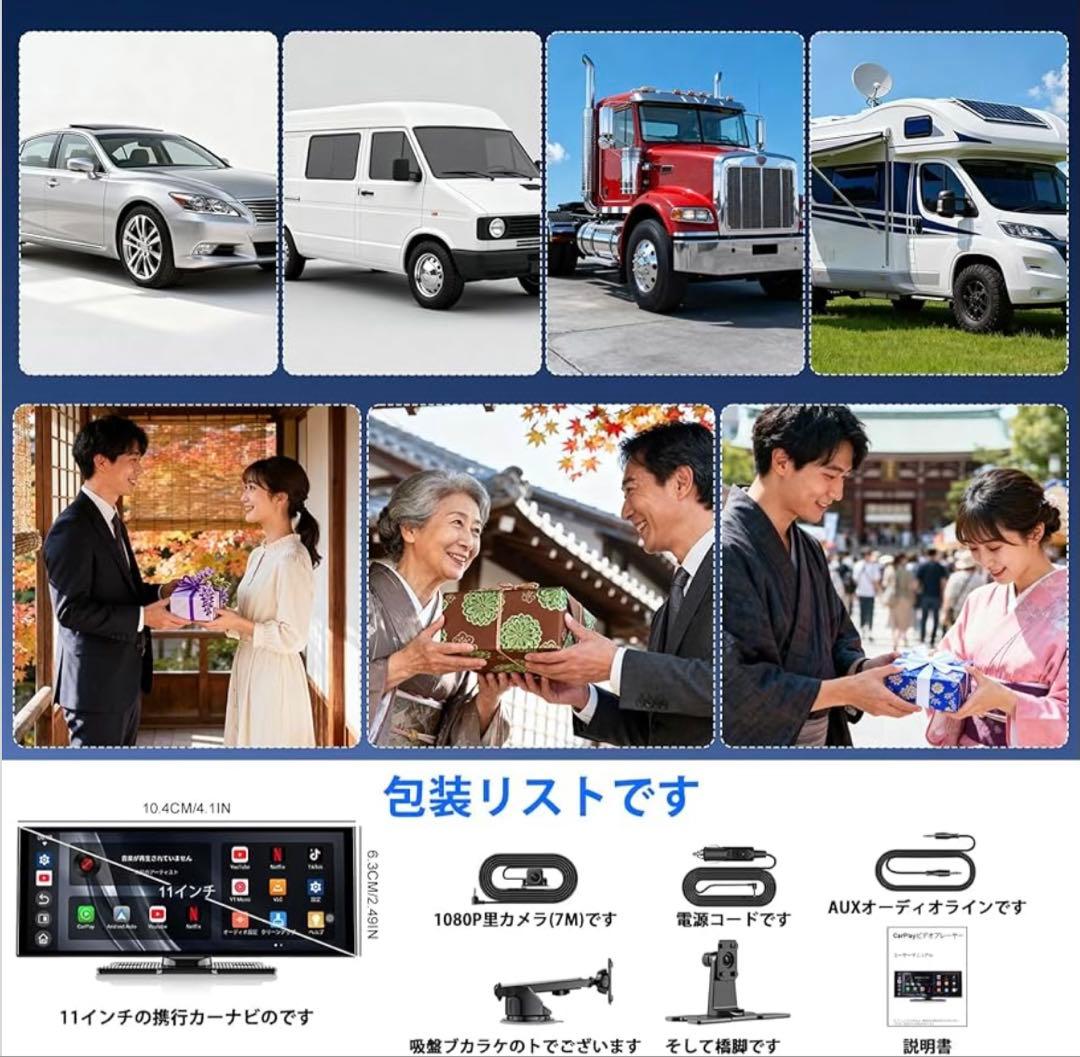 11 インチ❣️ディスプレイオーディオ 動画視聴 カーナビ対応 CarPlay