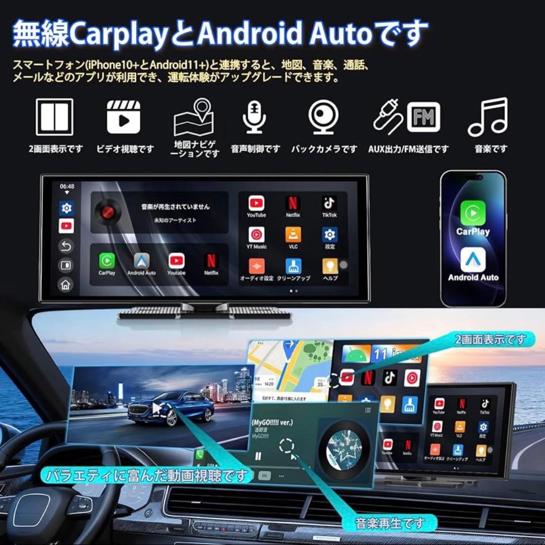 11 インチ❣️ディスプレイオーディオ 動画視聴 カーナビ対応 CarPlay
